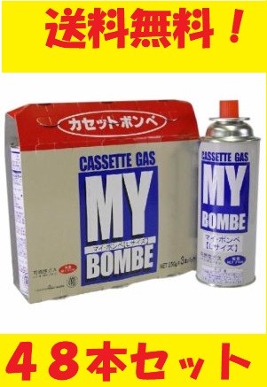 カセットボンベ 48本 バーベキュー 災害 備蓄 バーベキュー 日本製 燃料 ボンベ 送料無料 業務用 家庭用 キャンプ アウトドア 飲食店 レストラン バイキング 焼肉店 居酒屋 焼鳥店 災害用 備蓄 燃料 ストック もしもの時 国産 ポイント消化の通販は 8,780円