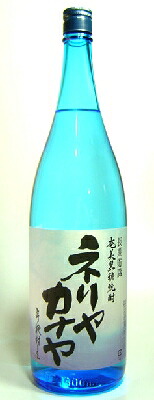 三年古酒　奄美黒糖焼酎　 ネリヤカナヤ　25度　1800ml　 