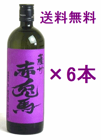 ケース販売 6本入】 芋焼酎 紫の赤兎馬（せきとば） 25度 720ml×6本