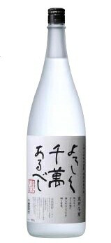 【ケース販売　6本入】 八海山本格米焼酎黄麹三段仕込　よろしく千萬あるべし（よろしくせんまんあるべし）　1800ml×6本セット！