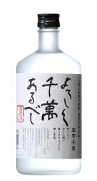 【ケース販売　12本入】 八海山本格米焼酎黄麹三段仕込　よろしく千萬あるべし（よろしくせんまんあるべし）　720ml×12本セット！