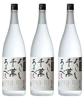 八海山本格米焼酎黄麹三段仕込　よろしく千萬あるべし（よろしくせんまんあるべし）　1800ml×３本セット！