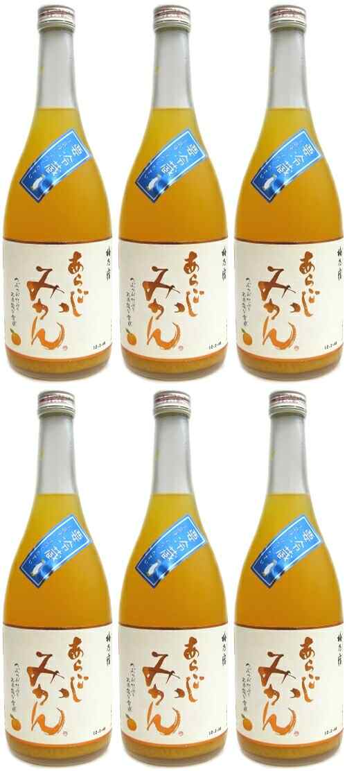 【常温便発送】 梅乃宿　あらごし　みかん酒　7度　720ml×6本セット！ ※こちらは常温便発送となります。