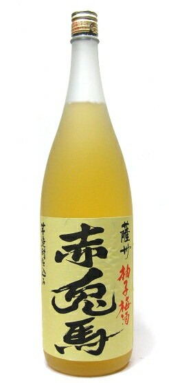 柚子梅酒】 赤兎馬 柚子梅酒 （せきとばゆずうめしゅ） 14度 1800ｍｌ