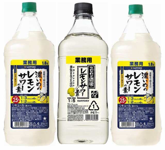 強炭酸水ペットボトル500ml×12本！ サントリー こだわり酒場のレモン