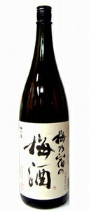 梅乃宿の梅酒　12度　1800ml×6本セット！