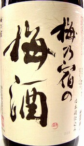 梅乃宿の梅酒　12度　1800ml×6本セット！