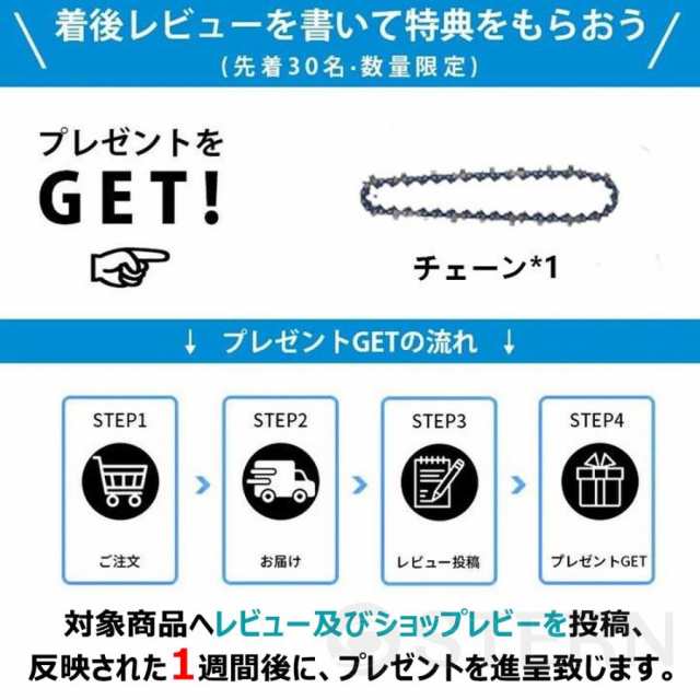 チェーンソー 充電式 電動チェーンソー 8インチ ハンディ チェーンソー バッテリー残量表示 ブラシモーター採用 電動ノコギリ 給油可能 