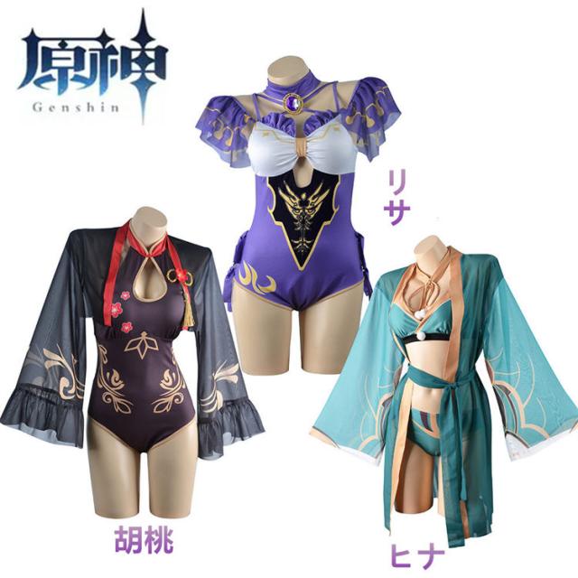 送料無料 原神 Genshin Impact 胡桃 フータオ ヒナさん リサ