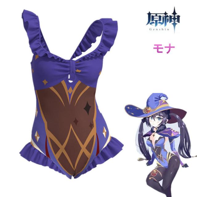 原神 モナ コスプレ 靴 ウィッグ フルセット ハロウィン セット済み