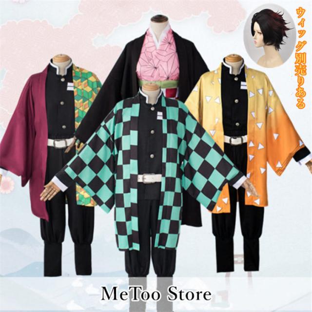 鬼滅の刃 風 竈門 炭治郎 かまど たんじろう風コスプレ 子供 セット