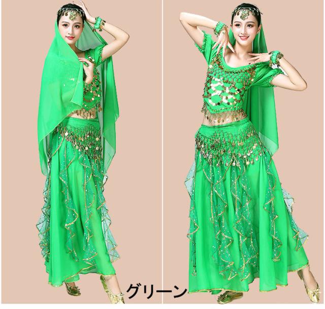 ベリーダンス セットアップ 青緑色 ベリーダンス 衣装