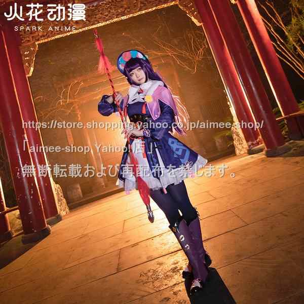 火花 原神 cos 雲菫 (うんきん) コスプレ衣装 衣装セット※ウィッグ、靴