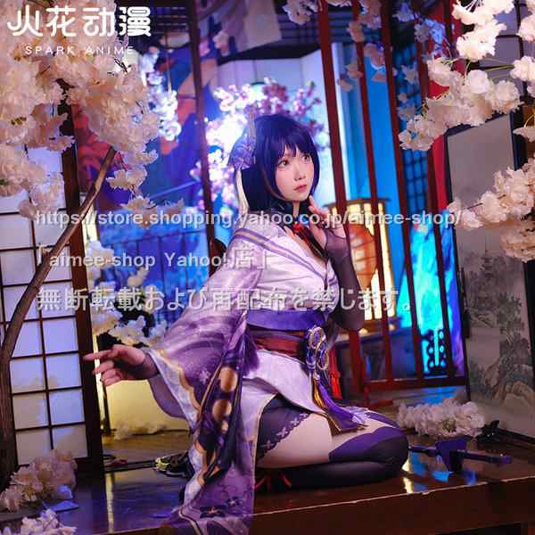 火花 原神 cos 雷電将軍 (らいでんしょうぐん) コスプレ衣装 衣装セット※ウィッグ、靴、武器追加可 仮装グッズ