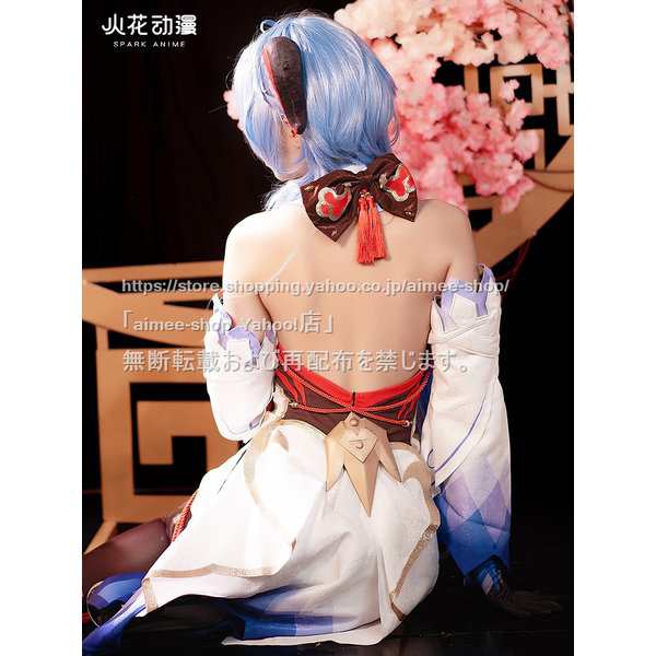 火花 原神 cos 甘雨 (かんう) コスプレ衣装 循々守月 衣装セット