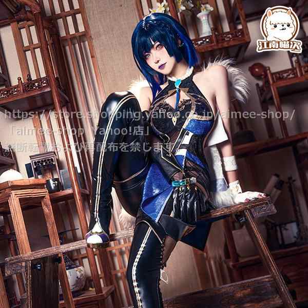 江南猫次】原神 夜蘭 cos 夜蘭 (イェラン) コスプレ 衣装 ※ウィッグ 靴