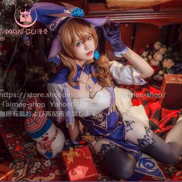 漫骨製品】原神 リサ cos コスプレ Lisa リサ コスプレ衣装 文化際