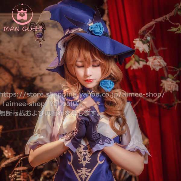 漫骨製品】原神 リサ cos コスプレ Lisa リサ コスプレ衣装 文化際※ ウイッグ、靴別売の通販はau PAY マーケット - MeToo  Store | au PAY マーケット－通販サイト