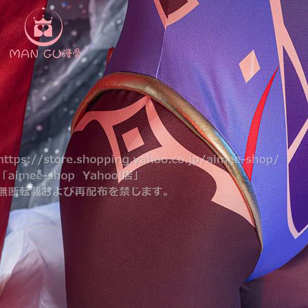 漫骨製品】原神 モナ cos コスプレ 莫娜 コスプレ衣装 文化際