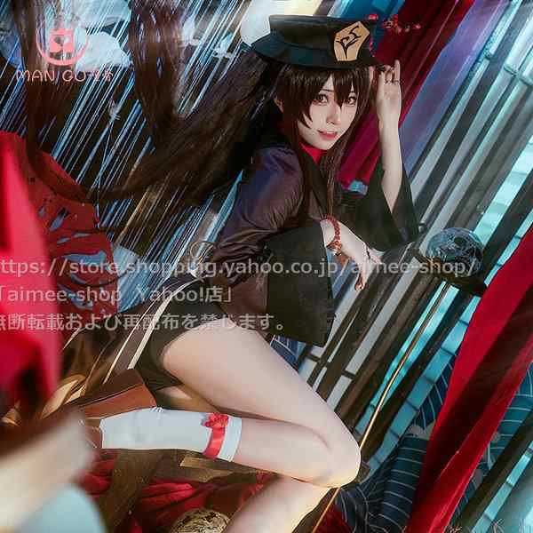 漫骨製品】原神 胡桃 cos コスプレ 胡桃 (フータオ) コスプレ衣装 文化際※ ウイッグ、靴、武器別売の通販はau PAY マーケット -  MeToo Store - 仮装グッズ