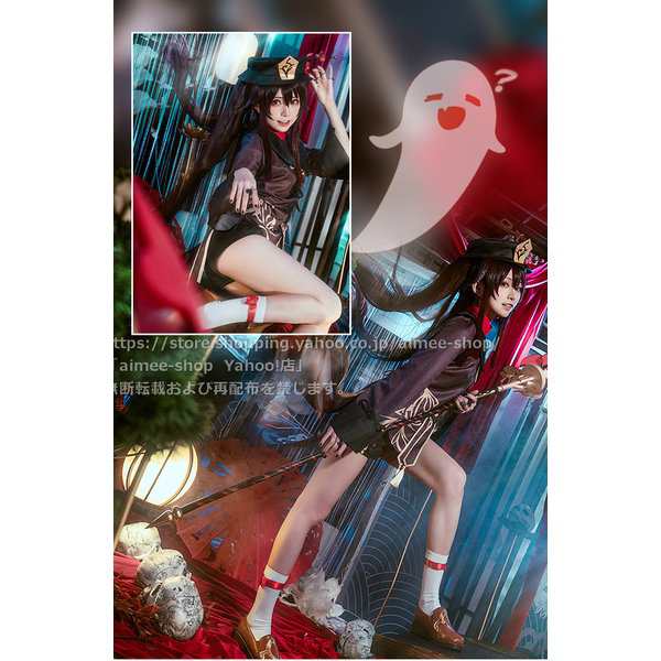 漫骨製品】原神 胡桃 cos コスプレ 胡桃 (フータオ) コスプレ衣装 文化際※ ウイッグ、靴、武器別売の通販はau PAY マーケット -  MeToo Store | au PAY マーケット－通販サイト