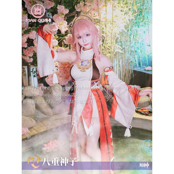 漫骨製品】原神 八重神子 cos コスプレ 八重神子 (やえみこ) コスプレ