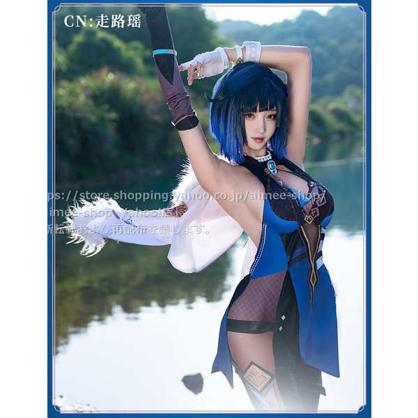 漫骨製品】原神 夜蘭 cos コスプレ 夜蘭 (イェラン) コスプレ衣装 文化 