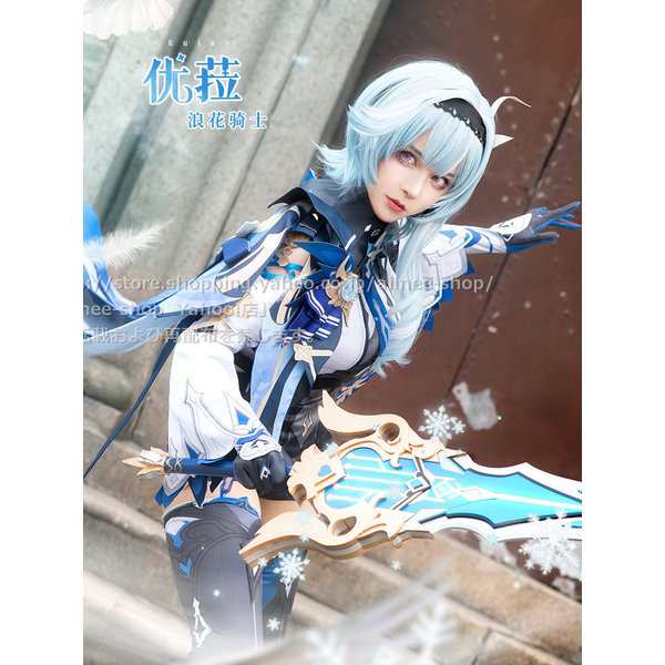 漫骨製品】原神 エウルア cos コスプレ エウルア（Eula） コスプレ衣装