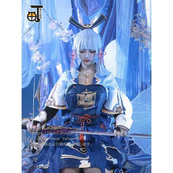 漫骨製品] 原神 cos 神里綾華 コスプレ かみさとあやか コスプレ衣装