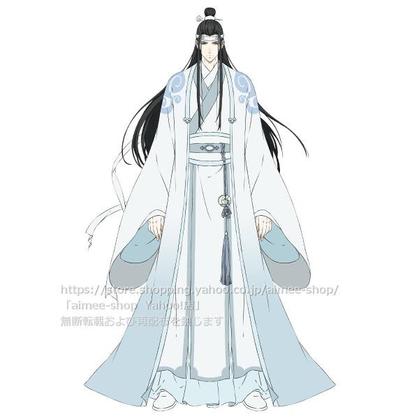 魔道祖師 藍湛 藍忘機コスプレ衣装  喵屋小铺製 成年 \n公式正規品 新品未開封