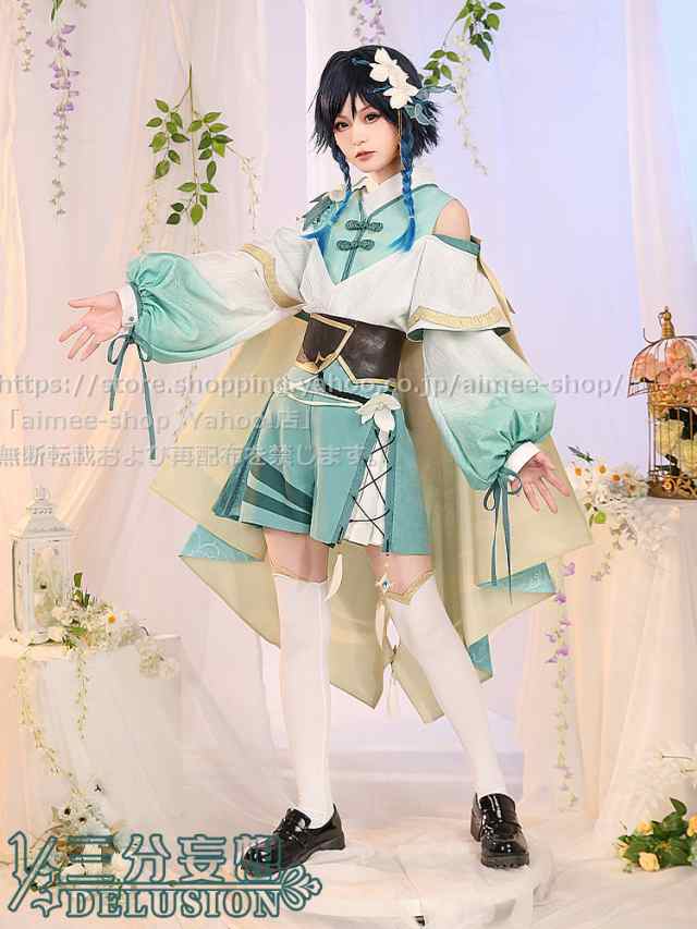 原神 ウェンティ コスプレ 衣装 同人値下げ交渉可 - コスプレ