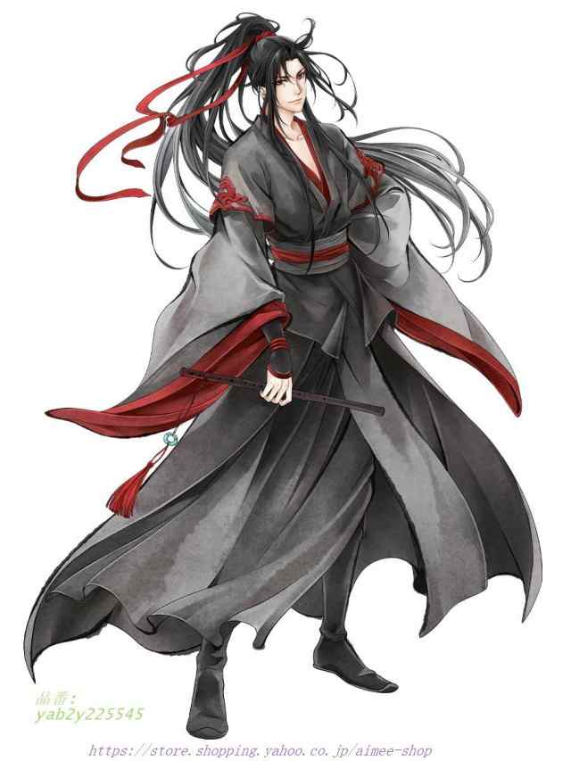 魔道祖師 公式グッズ 魏無羨 莫玄羽VER コスプレ コスチューム 変装