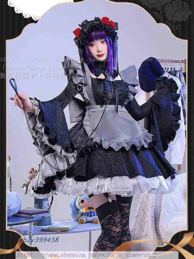 三分妄想1/3Delusion】 喜多川 海夢 メイド服 黒江雫 コスプレ衣装 