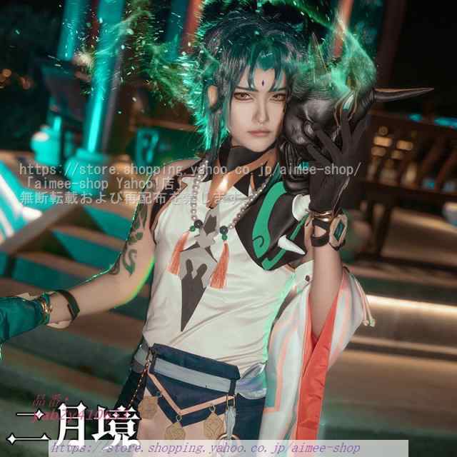 二月鏡 原神 コスプレ XIAO コスプレ衣装 しょう 護法夜叉 文化祭 変装