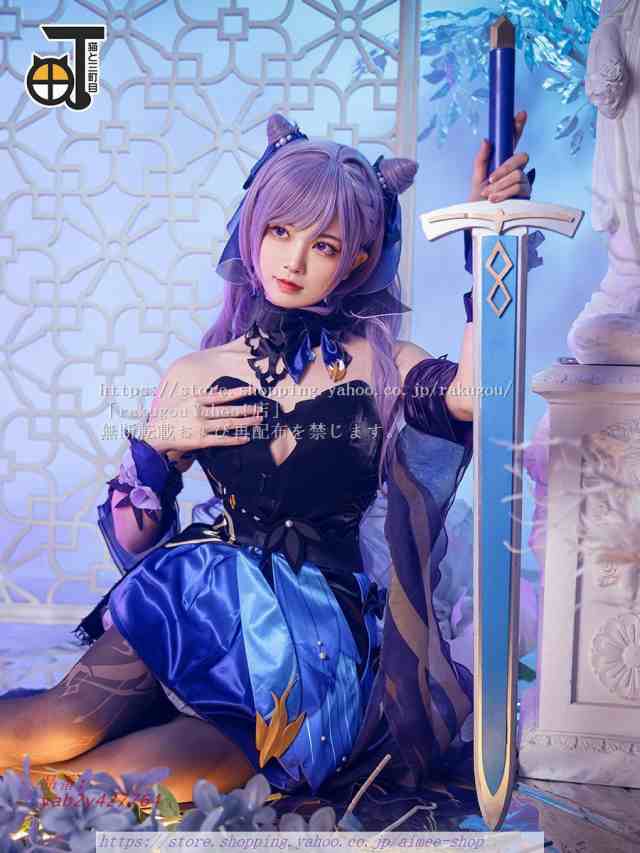 原神 刻晴 コスプレ 衣装、靴 - コスプレ