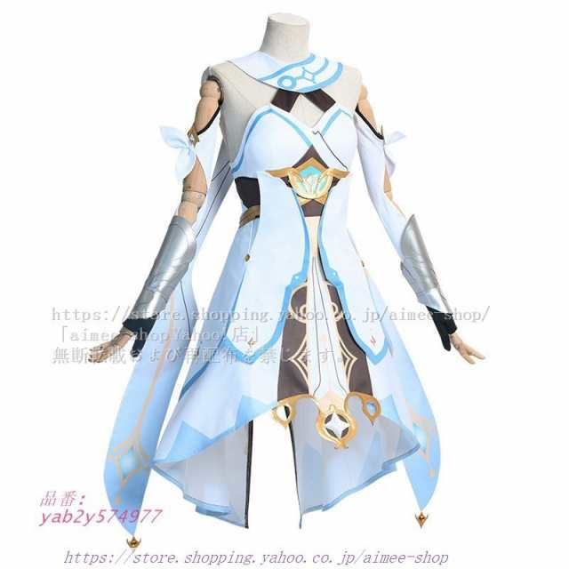 二月鏡 原神 コスプレ 蛍 コスプレ衣装 ほたる コスチューム ウィッグ別売 仮装 変装 栄誉騎士のお姉ちゃん 文化祭の通販はau PAY マーケット  - MeToo Store | au PAY マーケット－通販サイト