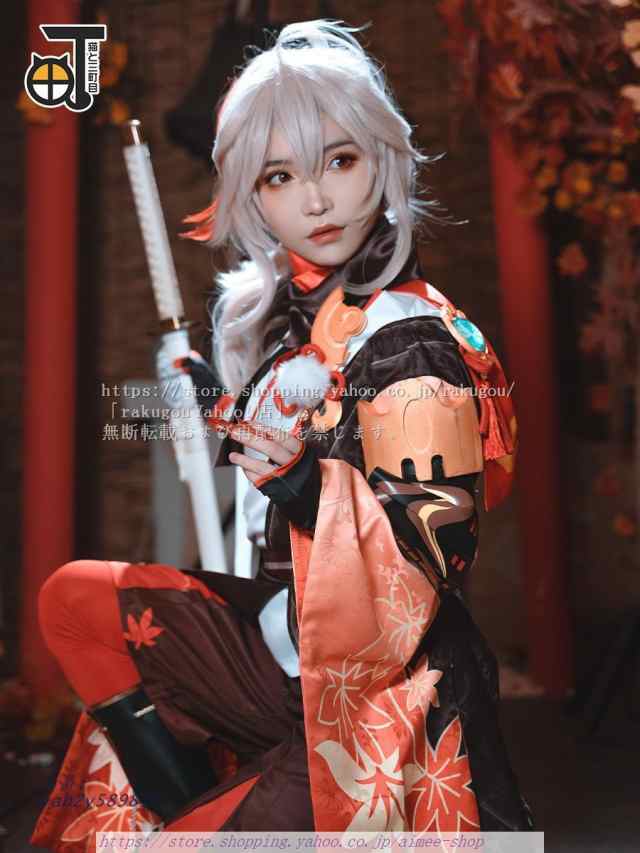 一旦9/25まで】原神 楓原万葉 コスプレ 衣装 - コスプレ