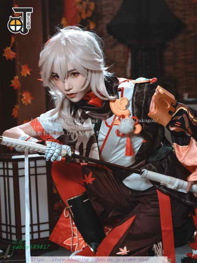 GENSHIN 原神 楓原万葉 コスプレ カズハ コスプレ衣装 仮装用ウィッグ ...