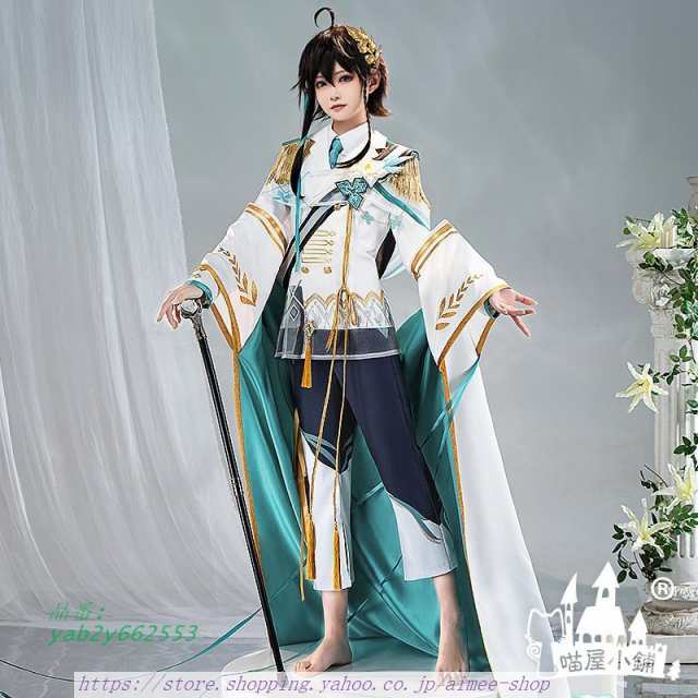 猫屋小舗 原神 コスプレ ウェンティ 少年 王様と神様 衣装 コスプレ