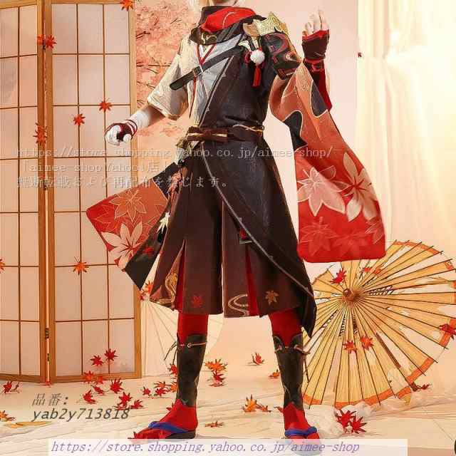 三分妄想 原神 コスプレ アルハイゼン 衣装 ※ウイッグ 靴 武器 追加可