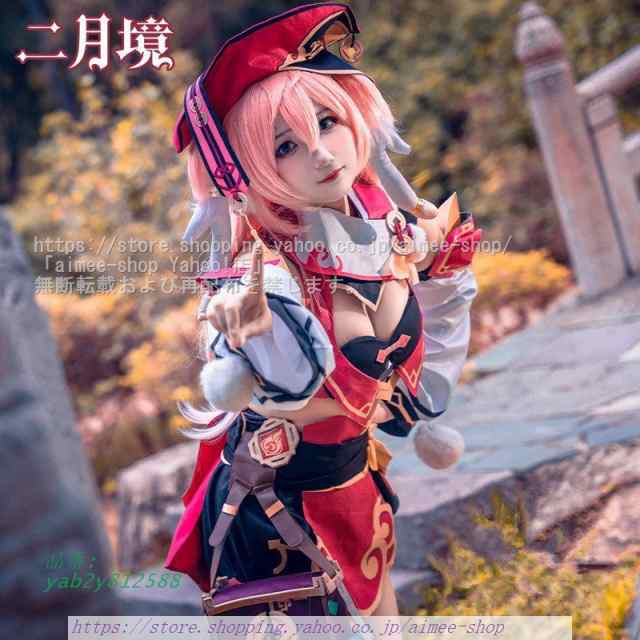 三分妄想]原神 煙緋 コスプレ - その他