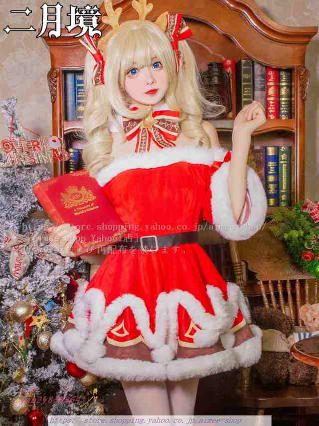 二月鏡 原神 コスプレ バーバラ コスプレ衣装 サンタコスプレ クリスマス 仮装 文化祭 BARBARA 変装 コスチューム ウィッグ別売｜au  PAY マーケット