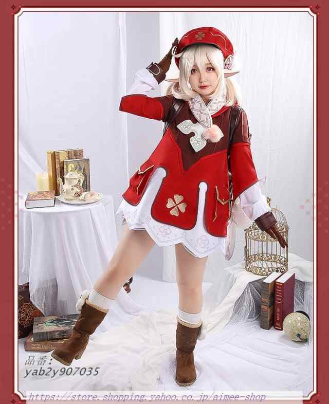 クリスマスローズ 三分妄想 原神 コスプレ クレー 冬至 衣装 ※ウィッグ