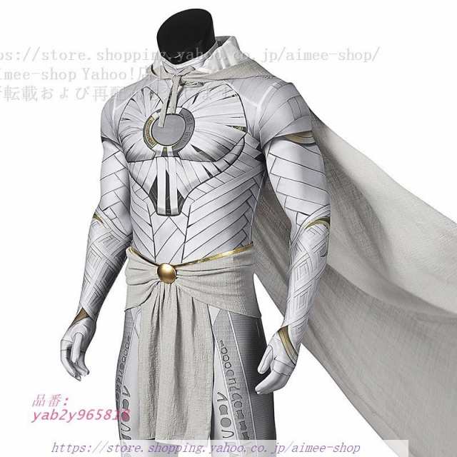 ムーンナイト MOON KNIGHT コスプレ衣装 ジャンプスーツ コスチューム