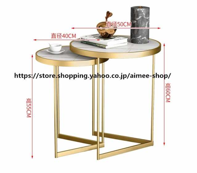 ネスティング テーブル 2個セット リビングテーブル形 丸型 ゴールド ホワイト テーブルセット 小売用 コーヒーテーブル