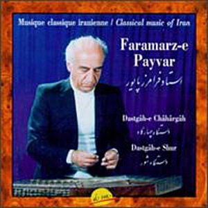 Classical Music of Iran(中古品)の通販は