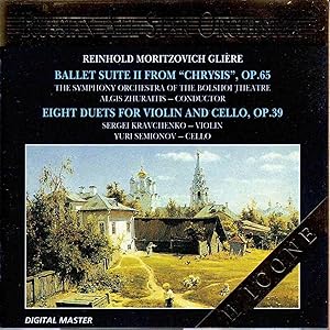 大河ドラマ 八代将軍吉宗 完全版 第壱集 DVD-BOX 全7枚