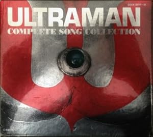 ウルトラマンBOXコンプリート・ソング・コレクション(中古品)