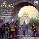 Russian Romances(中古品)の通販は