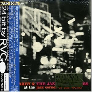 アット・ザ・ジャズ・コーナー・オブ・ザ・ワールド Vol.1 (紙ジャケット仕(中古品)の通販は 7,859円